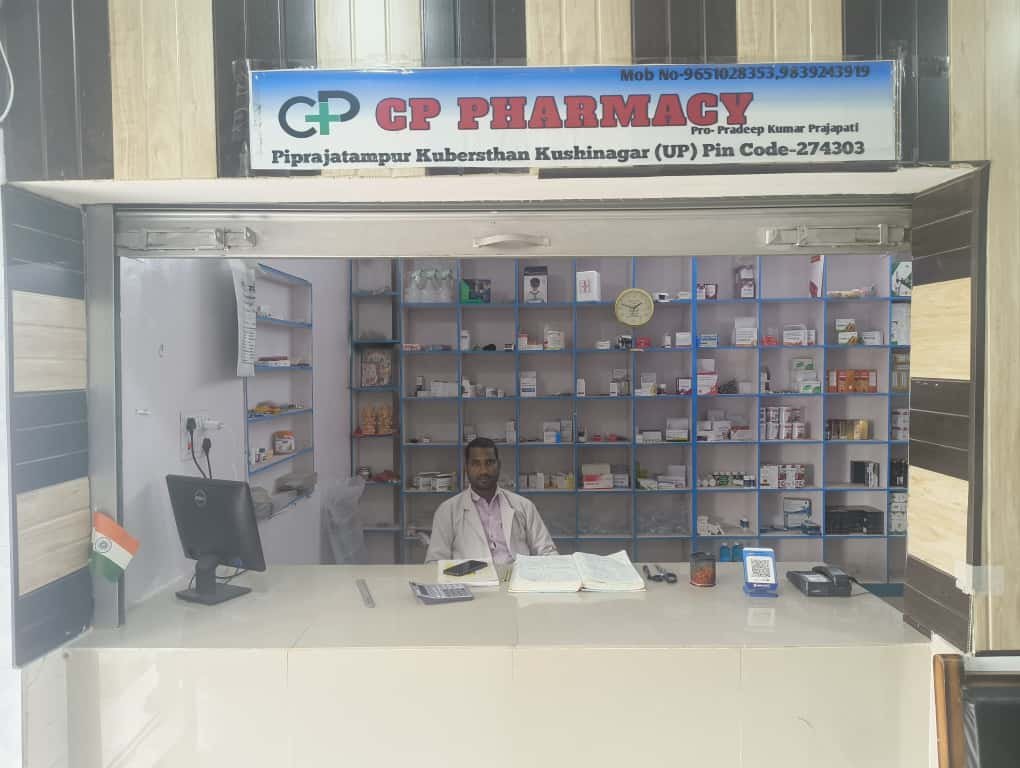 Hospital Pharmacy